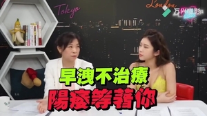 Japanese MILF finds dick to fuck