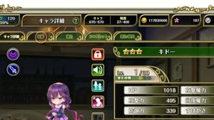 OTOGIE FRONTIER_DMM GAME_SEX SCENE, Darkness ★3